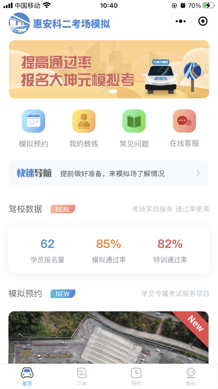 【方志安国】郑章学区中心小学五年级开展线上走进春天活动